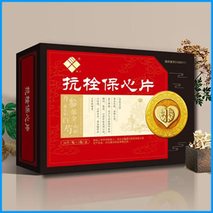 澳门|抗栓保心片 国药准字