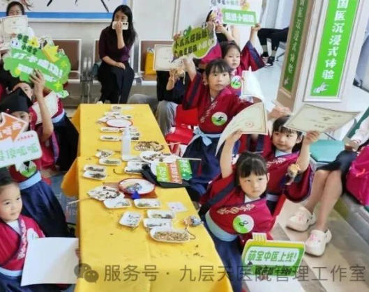 澳门|长春中大医院 &ldquo;小小中医传承人&rdquo; 开启一日沉浸式中医奇遇记