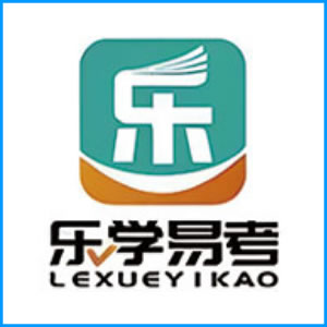 澳门|乐学易考